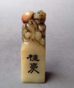  芙蓉石貔貅印章 民国寿山石老印章
